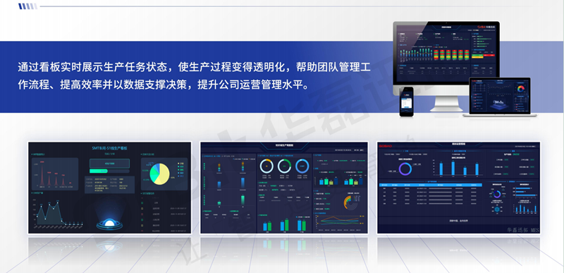 光电子MES系统.png 光电子MES系统.png