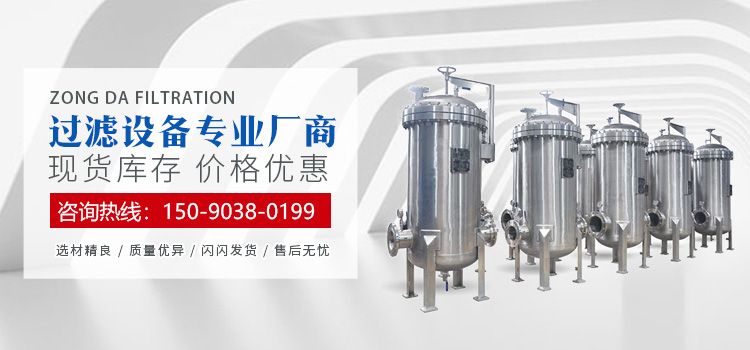 河南PA视讯过滤设备有限公司