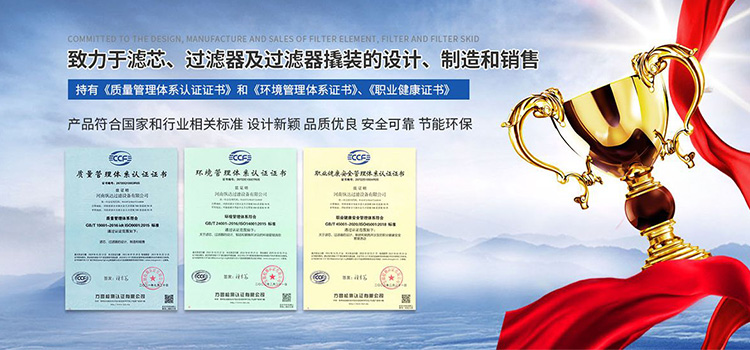 河南PA视讯过滤设备有限公司