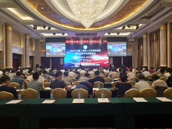 天游TY8检测中心亮相“2018中国(深圳)CIO夏季峰会” 天游TY8检测中心亮相“2018中国(深圳)CIO夏季峰会”