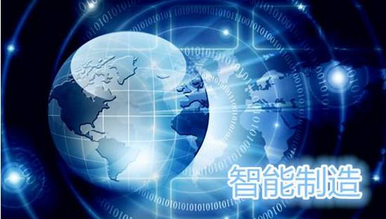 MOM制造运行管理系统结构与功能 MOM制造运行管理系统结构与功能