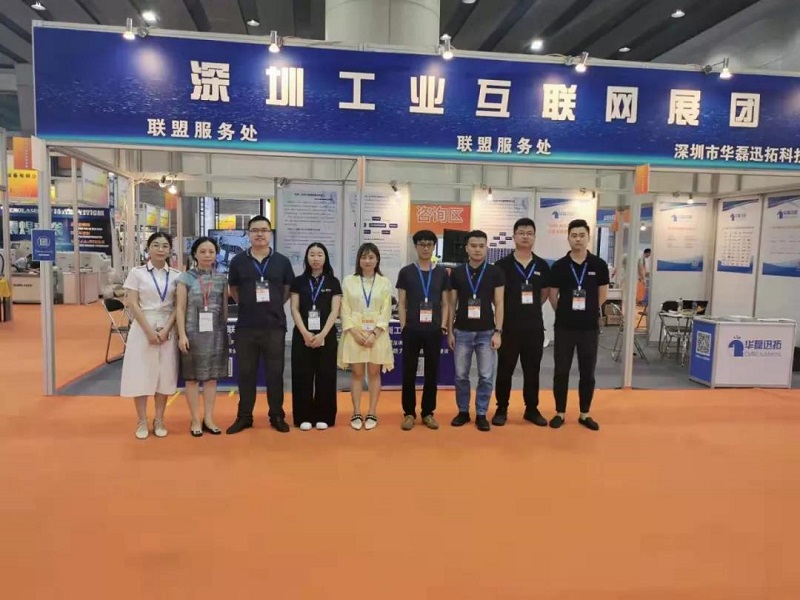 天游TY8检测中心工博会