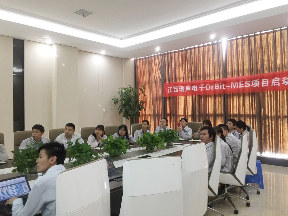 天游TY8检测中心启动会 天游TY8检测中心启动会