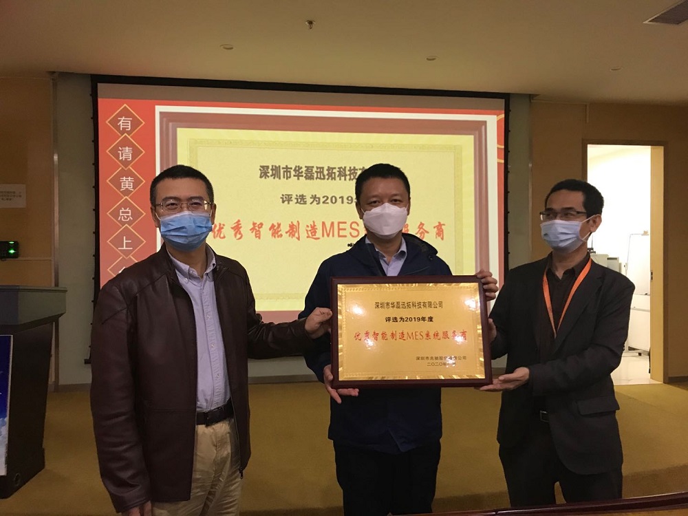 天游TY8检测中心兆驰MES供应商